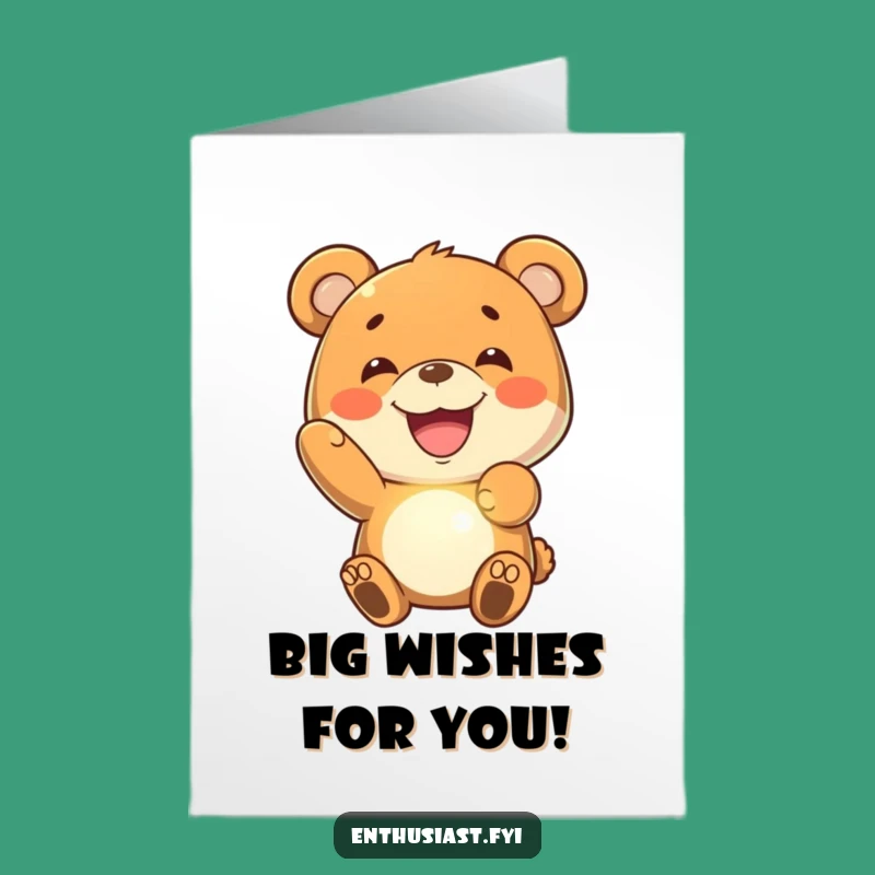 Free Printable Bear Birthday Card: Funny Grin Imaginary Object Downloadable Gift